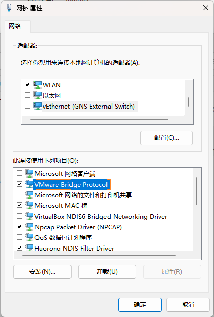 启用VMware Bridge Protocol